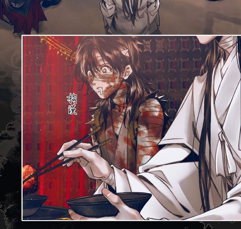 thiên quan tứ phúc - bách vô cấm kỵ chapter 80.1 12