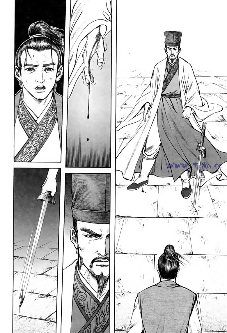 tiếu ngạo giang hồ chapter 74.1 19