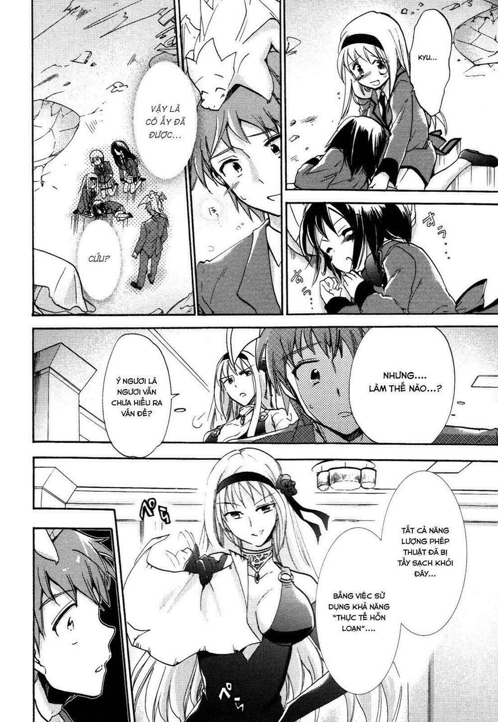 kyu kyu cute! chapter 8 5