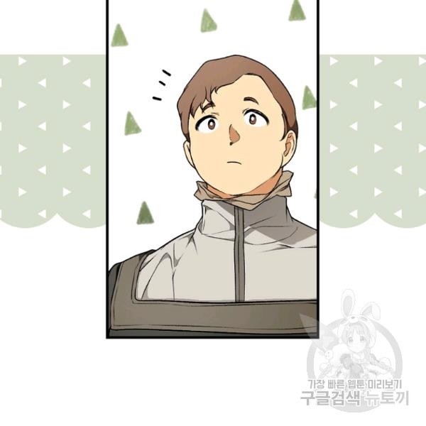 quý cô bí ẩn - secret lady chapter 36 28