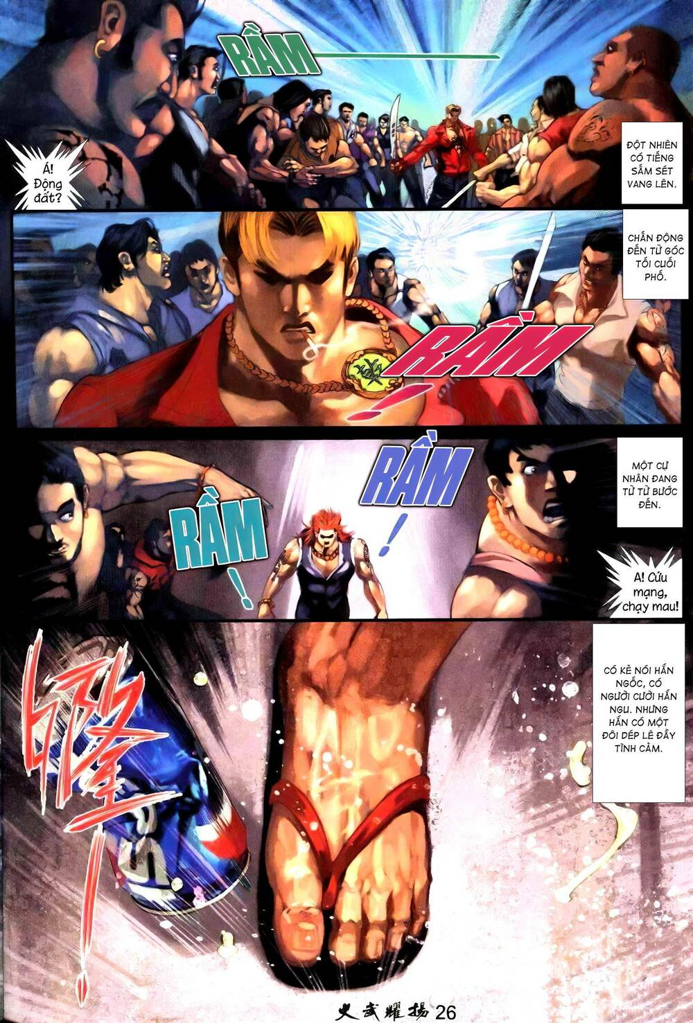 hỏa vũ diệu dương chapter 240.2 7