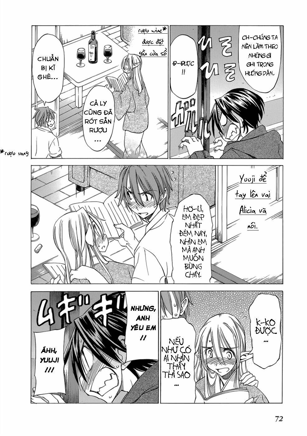 sekainohate de aimashou chapter 32 15