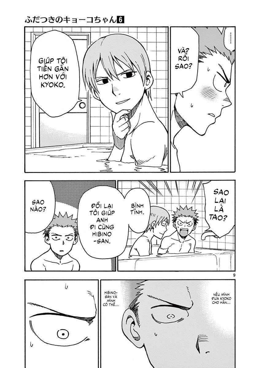 fudatsuki no kyoko-chan chapter 32 9