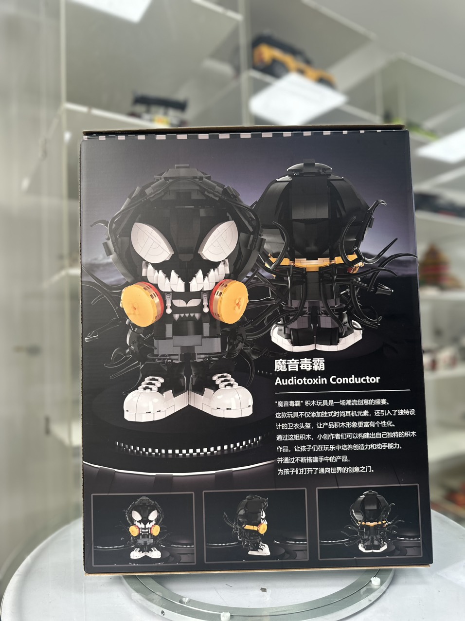 Bộ Lắp Ráp Fashion Magic Venom - WANGAO 488004