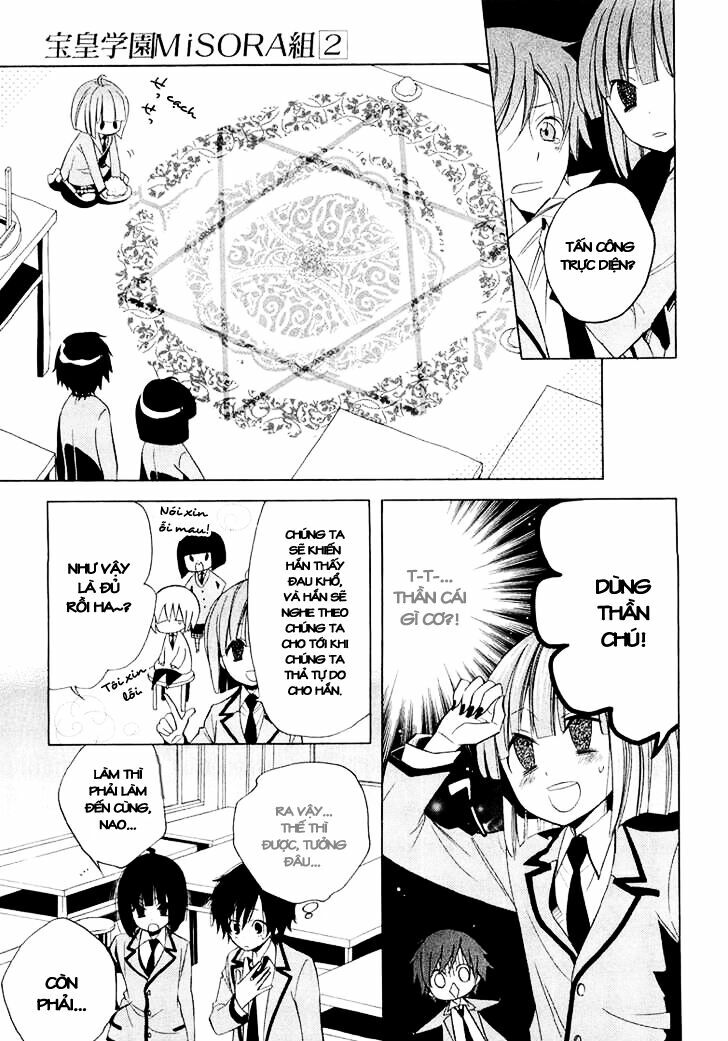 houou gakuen misoragumi chapter 9 8