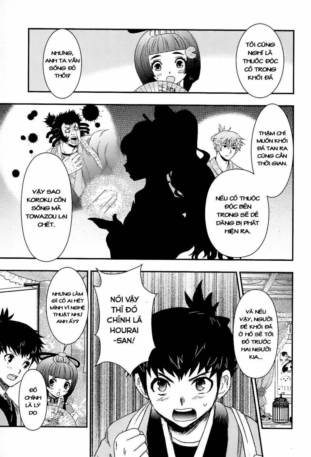 nàng thám tử oiran chapter 4 13