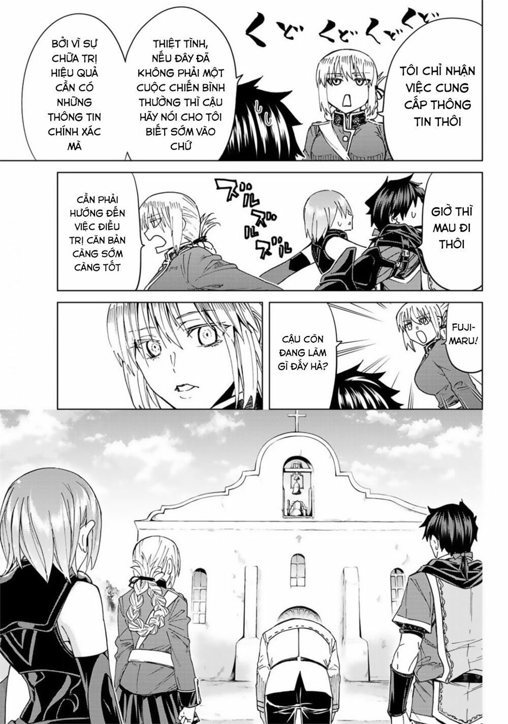 fate/grand order -turas realta- chapter 37 26
