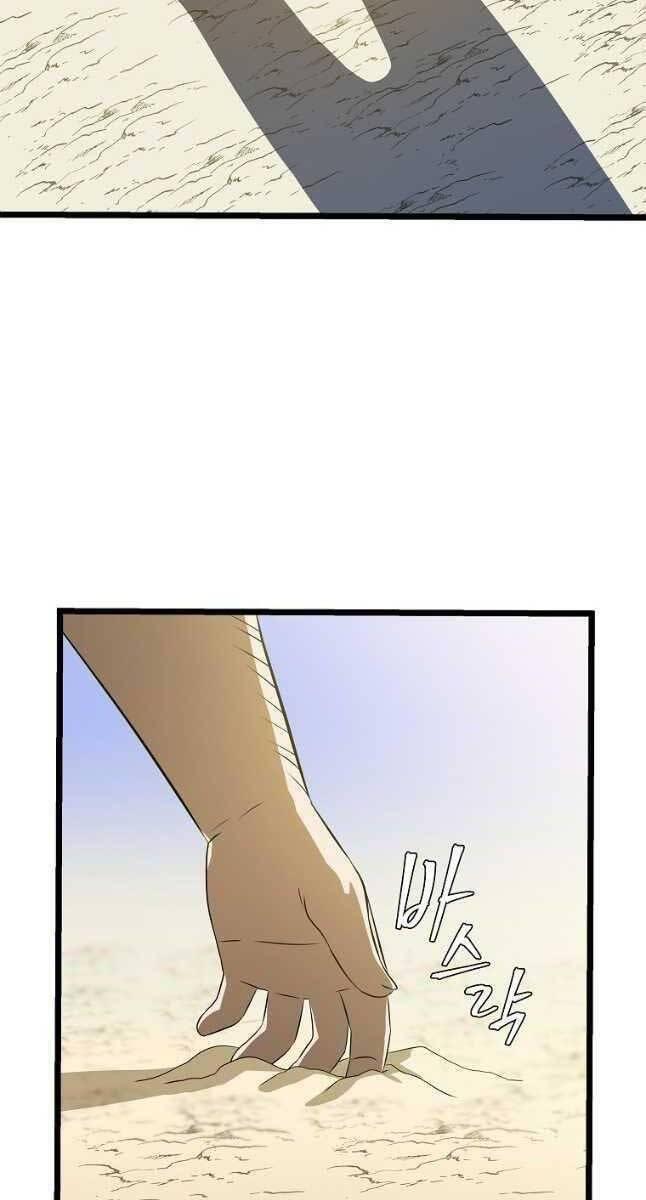 tiêu diệt đấng cứu thế chapter 125 57