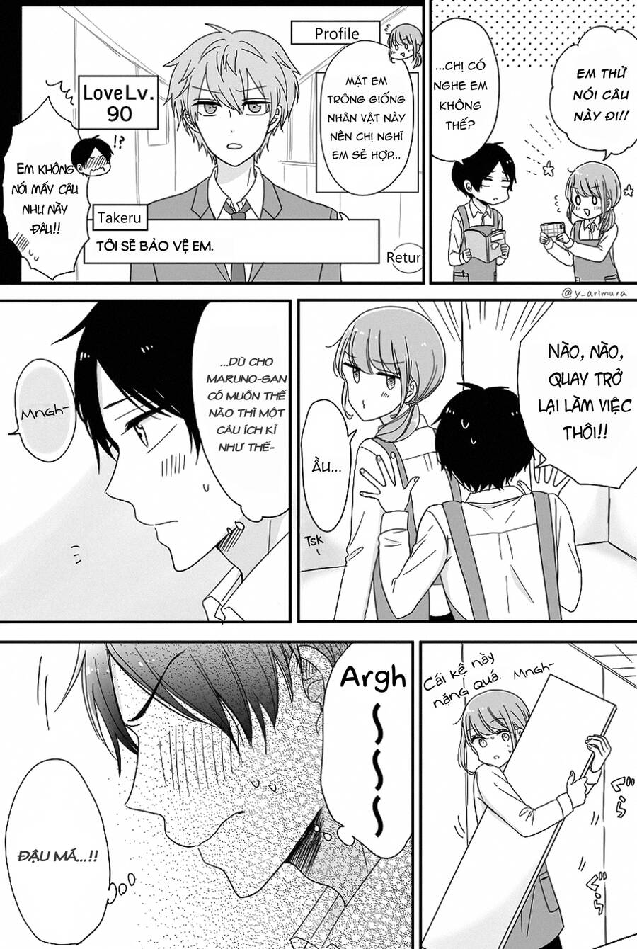 wotaku girl and high school boy chapter 2 2