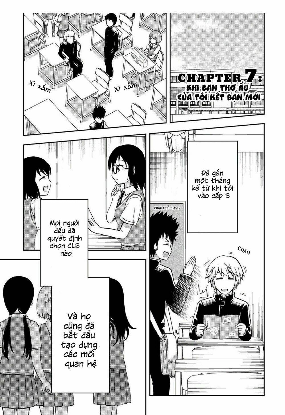 urami-san wa kyou mo ayaui chapter 7 4