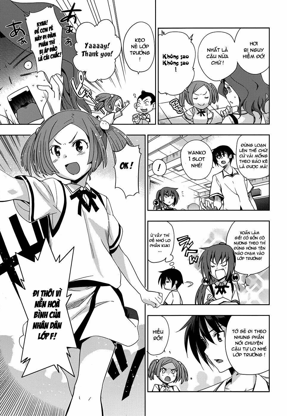 shinken de watashi ni koi shinasai chapter 24 4