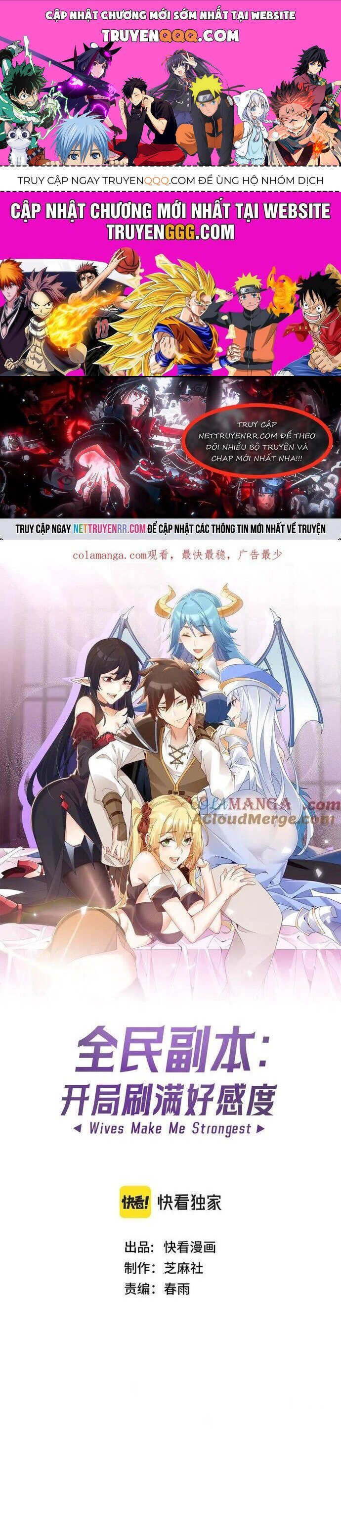 chư thần làm vợ, ta vô địch tại võng du chapter 21 1