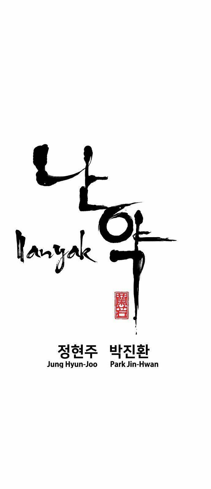 hứa lan chapter 91 6