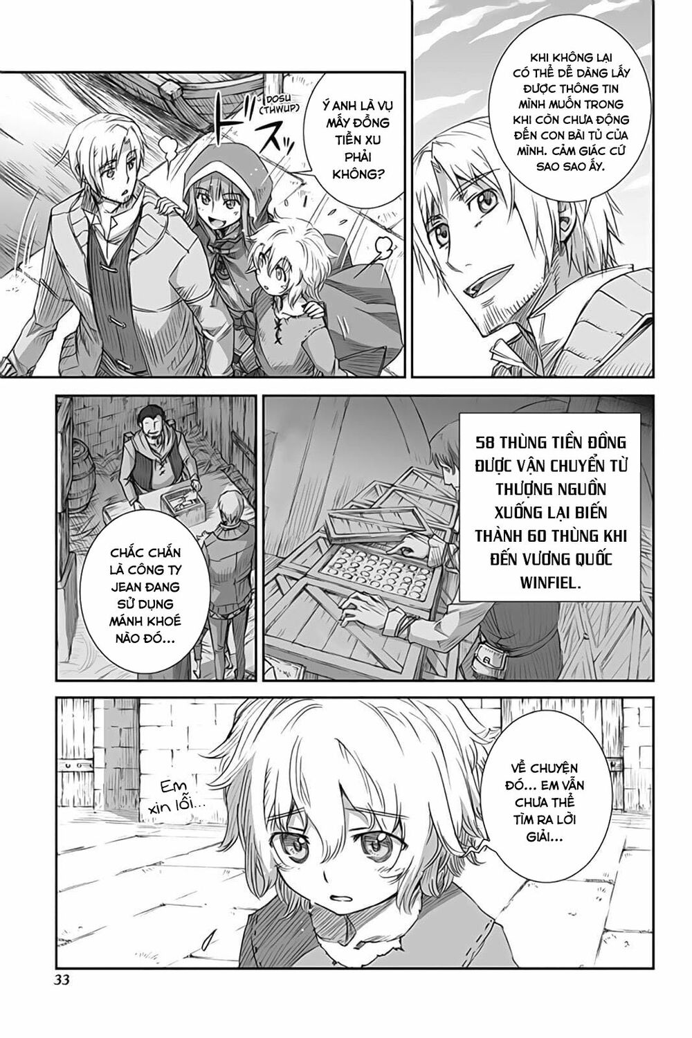 ookami to koushinryou chapter 49 5