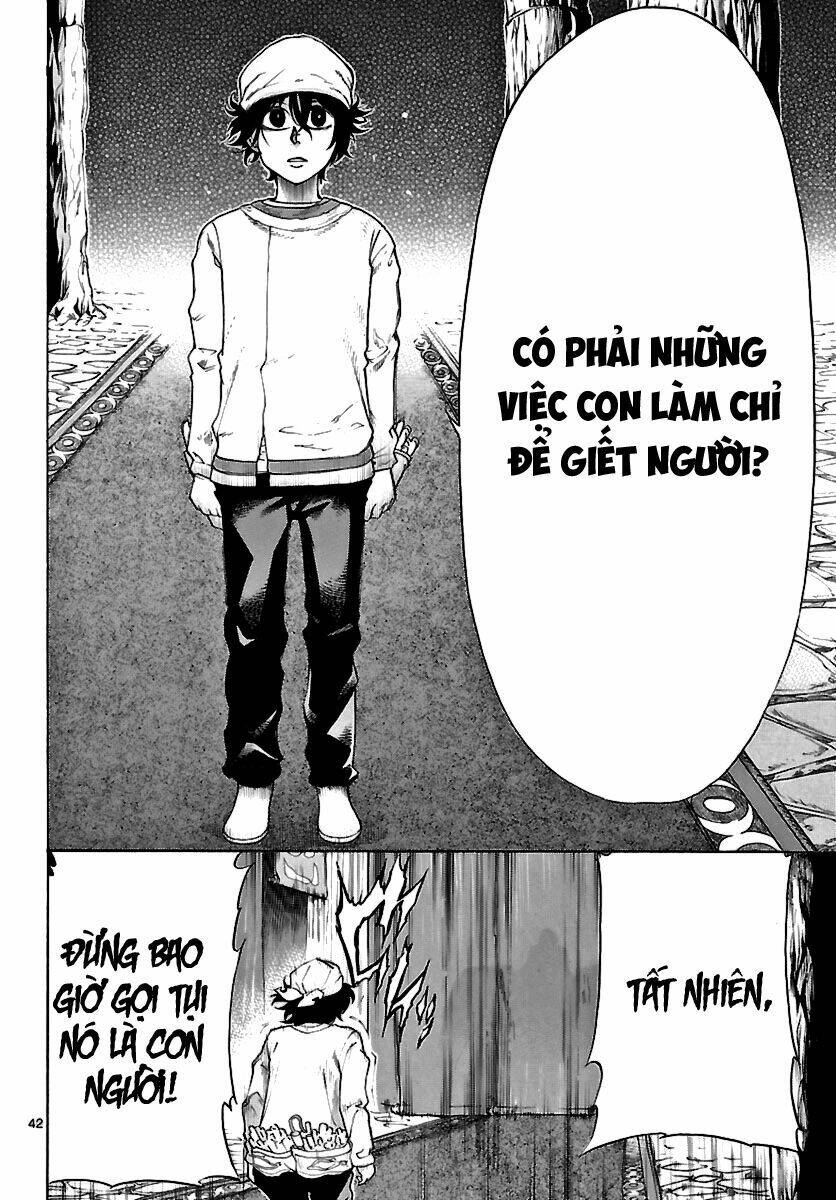 seiketsu no haguruma chapter 1 44