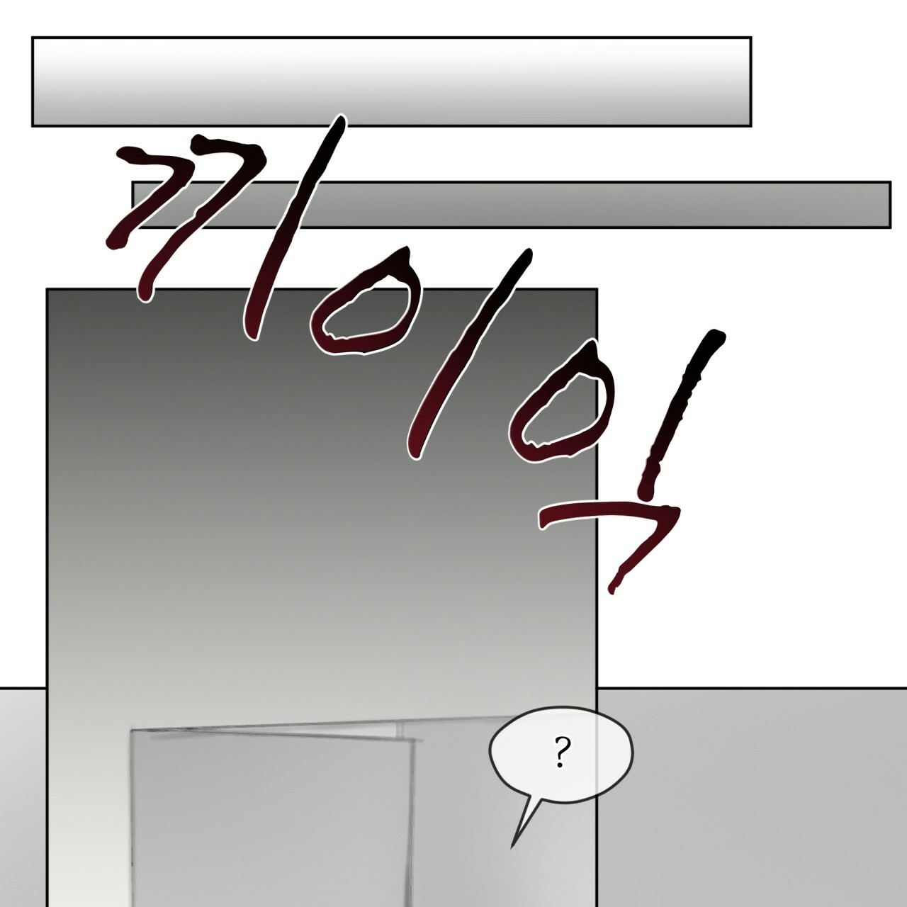 doppio senso chapter 57.2 37