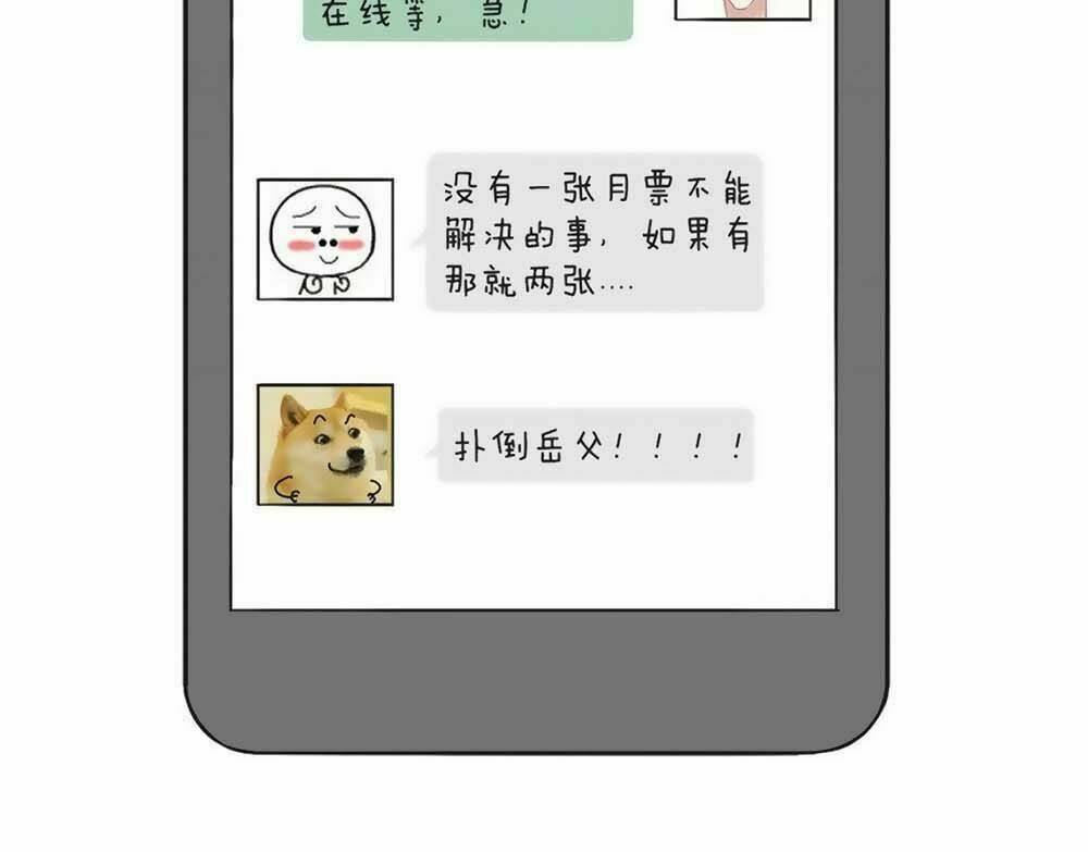 phải lòng ông chú hàng xóm chapter 1 21