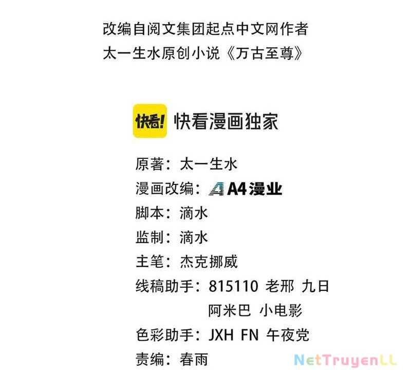 vạn cổ chí tôn chapter 322 4