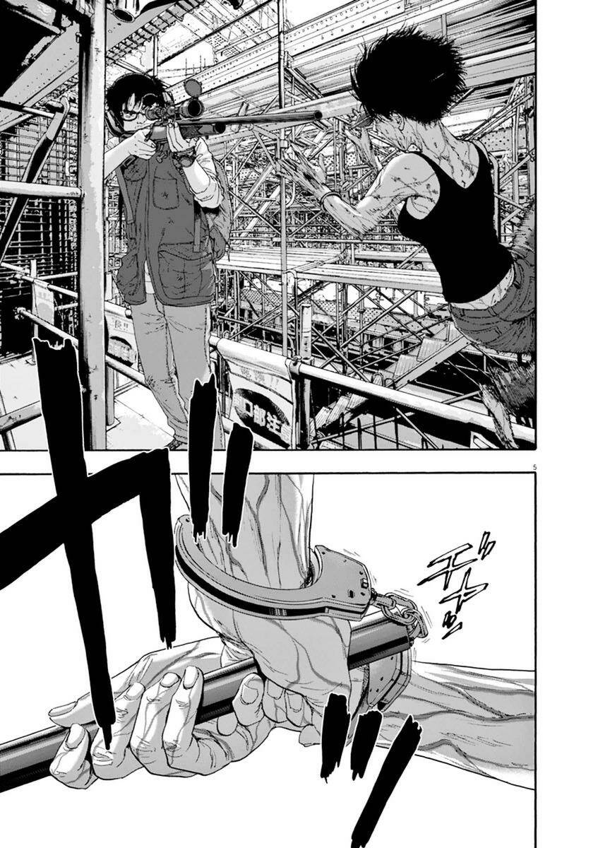 tôi là người hùng chapter 241 5