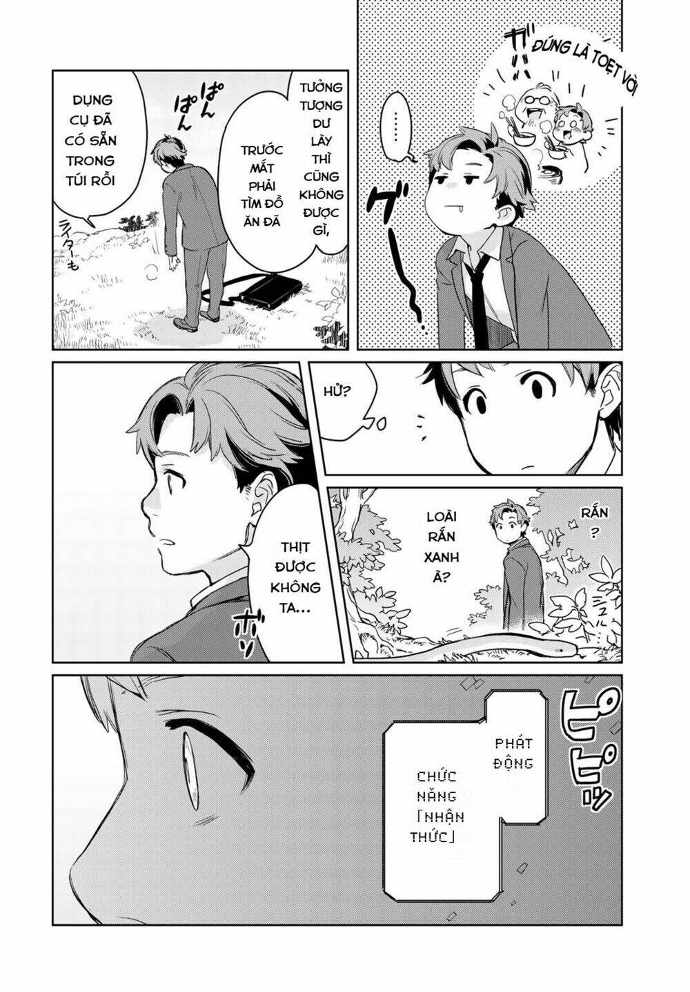 isekai ni kita mitai dakedo ikanisureba yoi no darou chapter 1 17