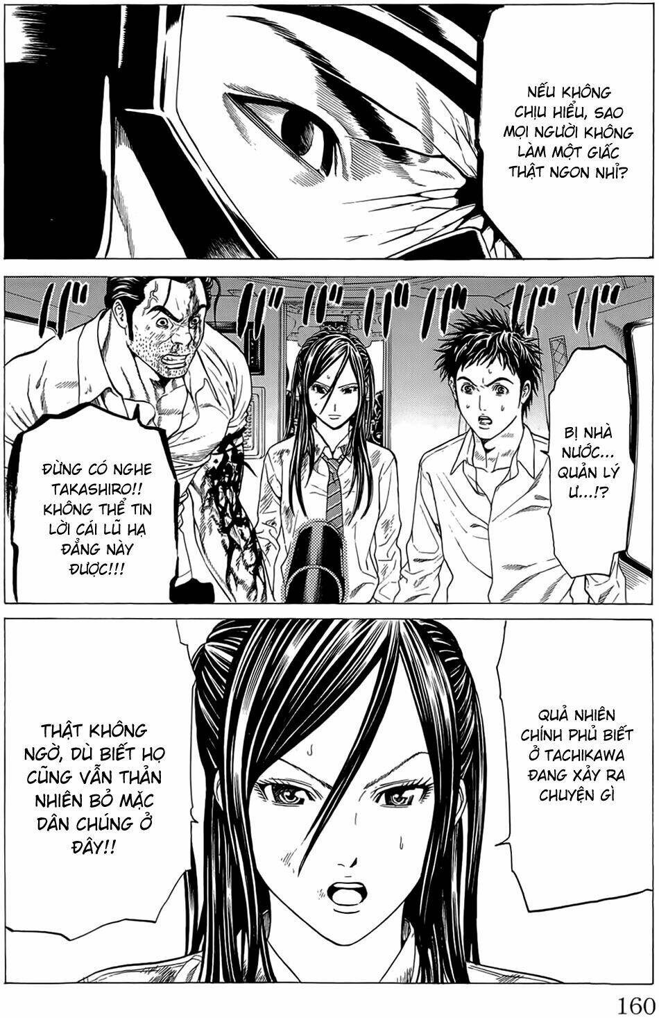 hakaijuu chapter 15 22