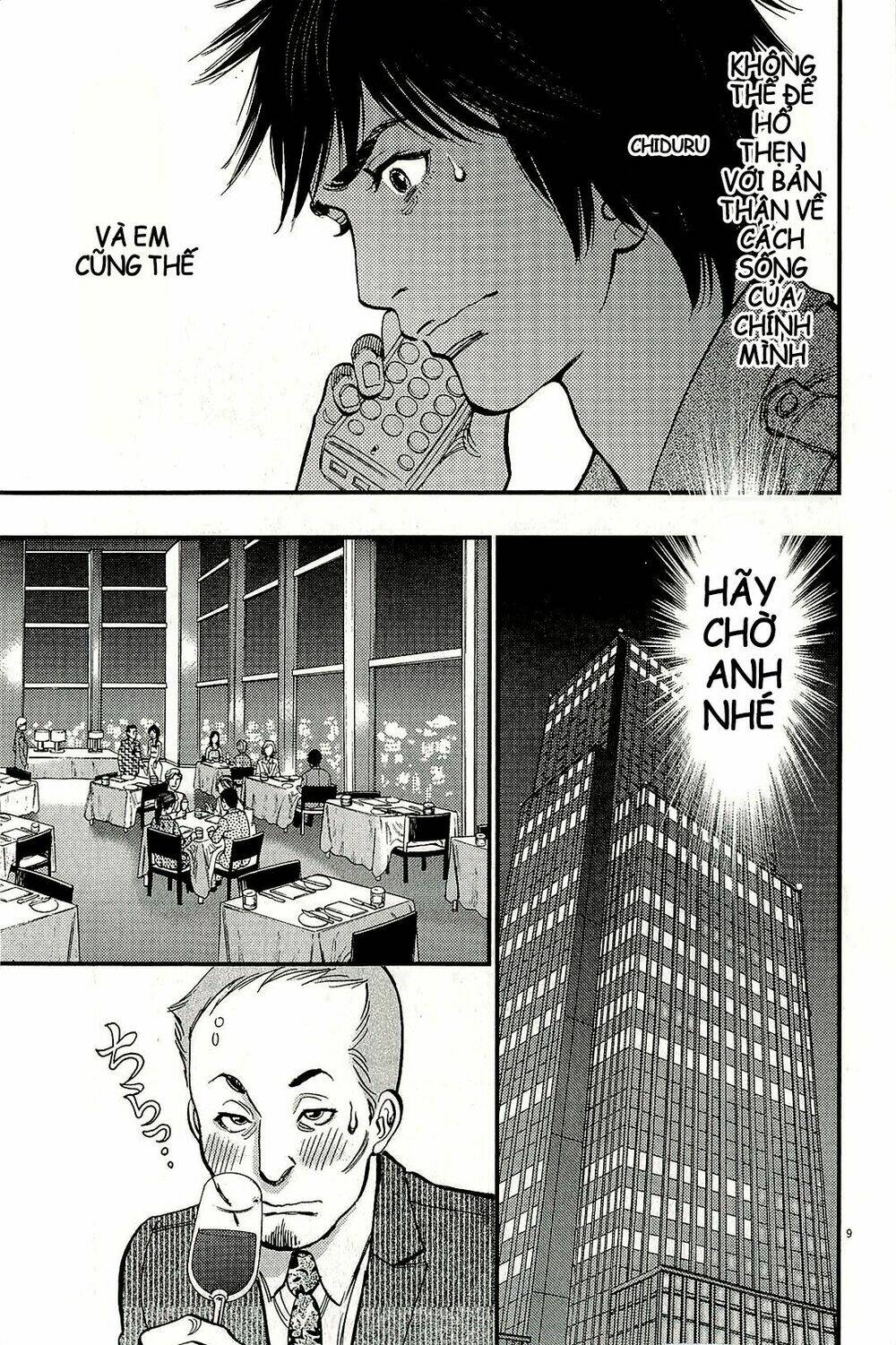 kono s wo mi yo chapter 104 10