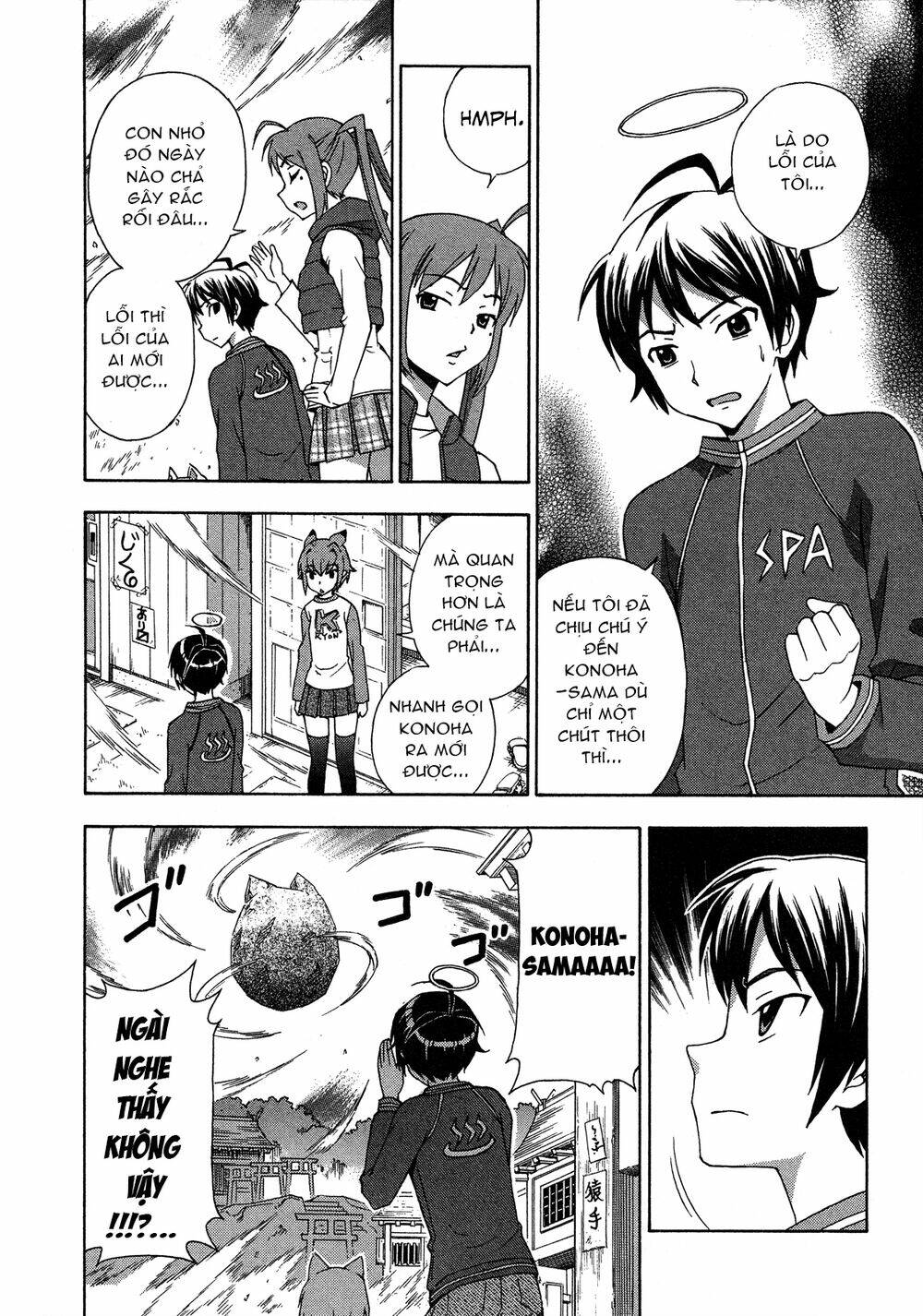 kami sen chapter 23 8