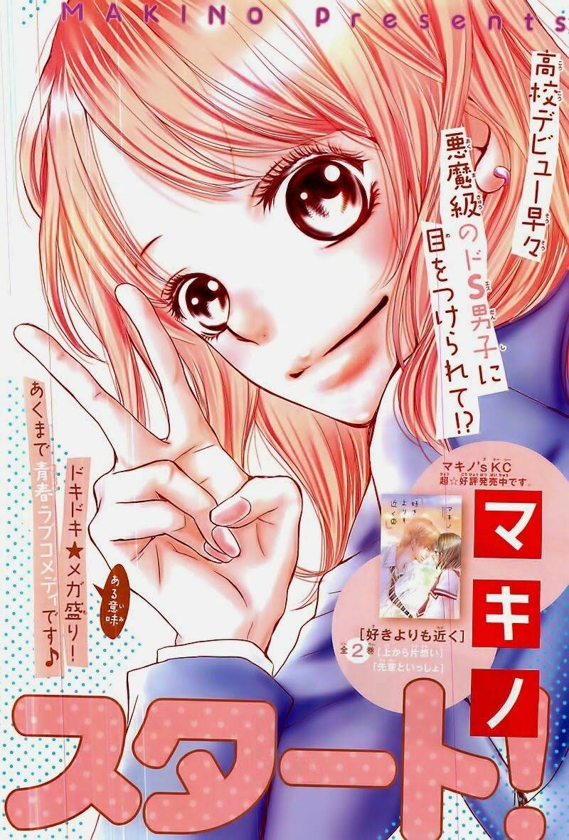 hắc quỷ và bạch hoàng tử chapter 1 1