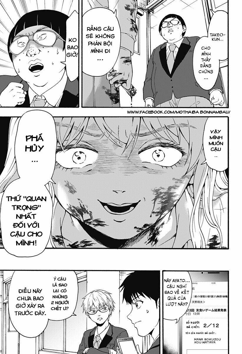 tomogui kyoushitsu chapter 29 8