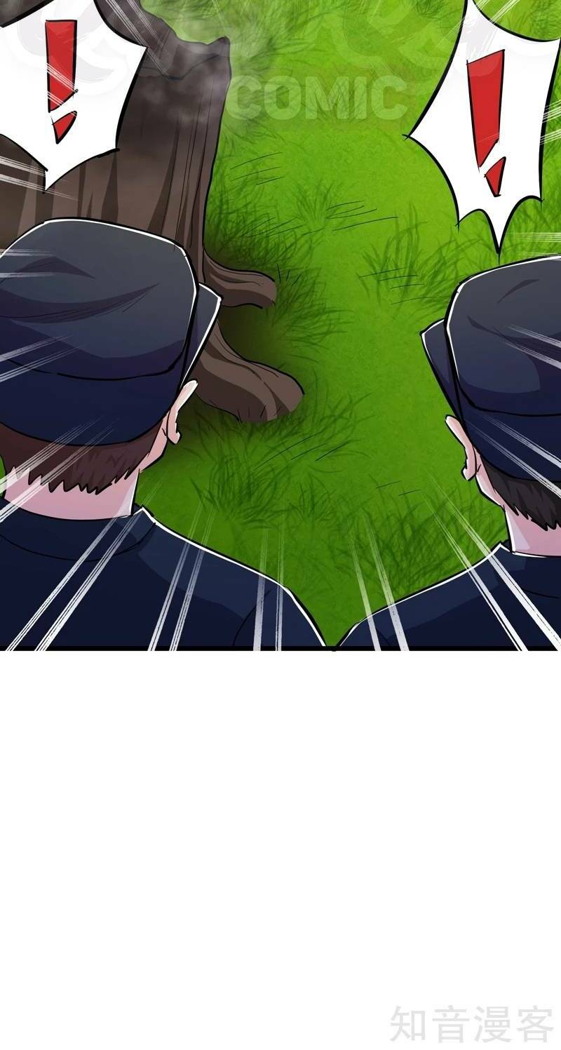 tối cường đặc chủng binh của hoa khôi chapter 81 9