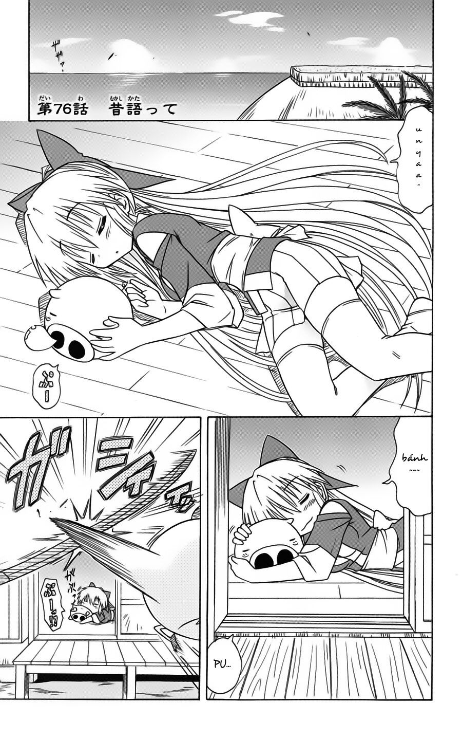 nagasarete airantou chapter 76 1