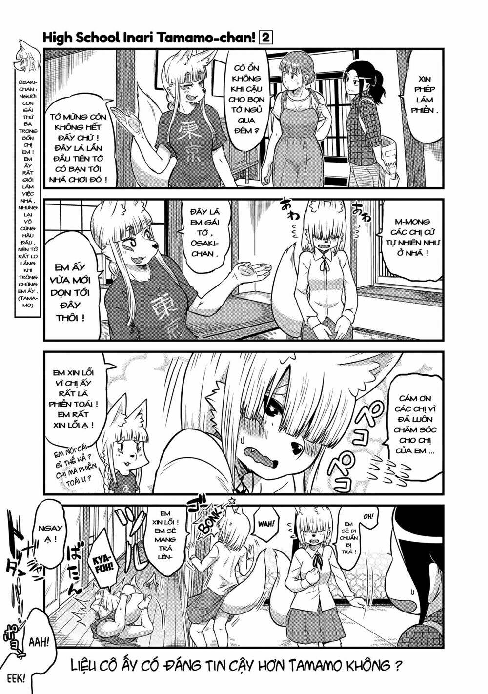 high school inari tamamo-chan ! chapter 18 4