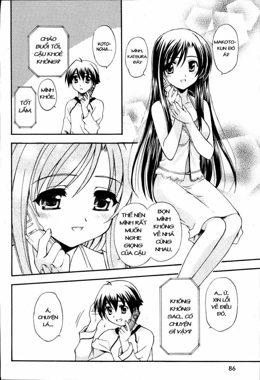 school days chapter 7 24