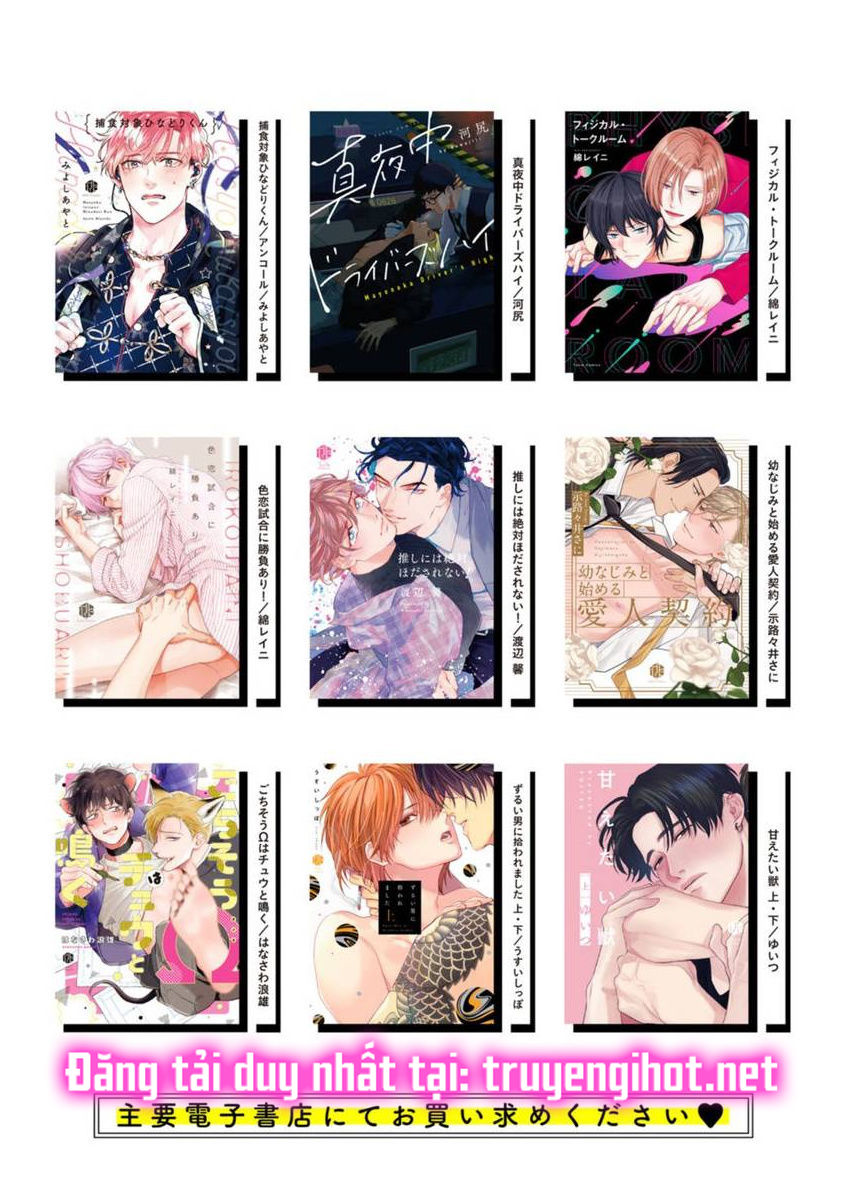 cô dâu thú nhân chapter 7 13