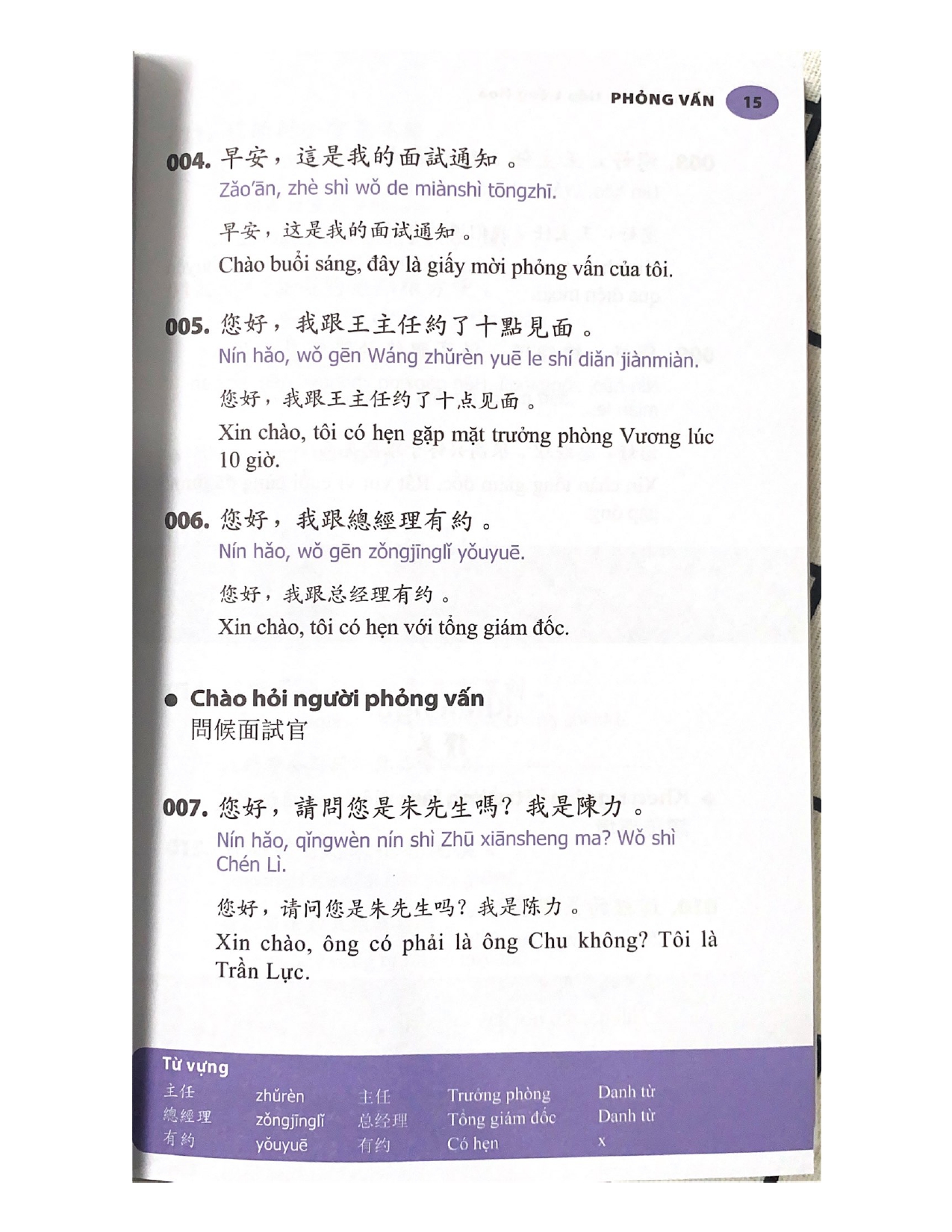 600 Câu Giao Tiếp Tiếng Hoa - Công Sở