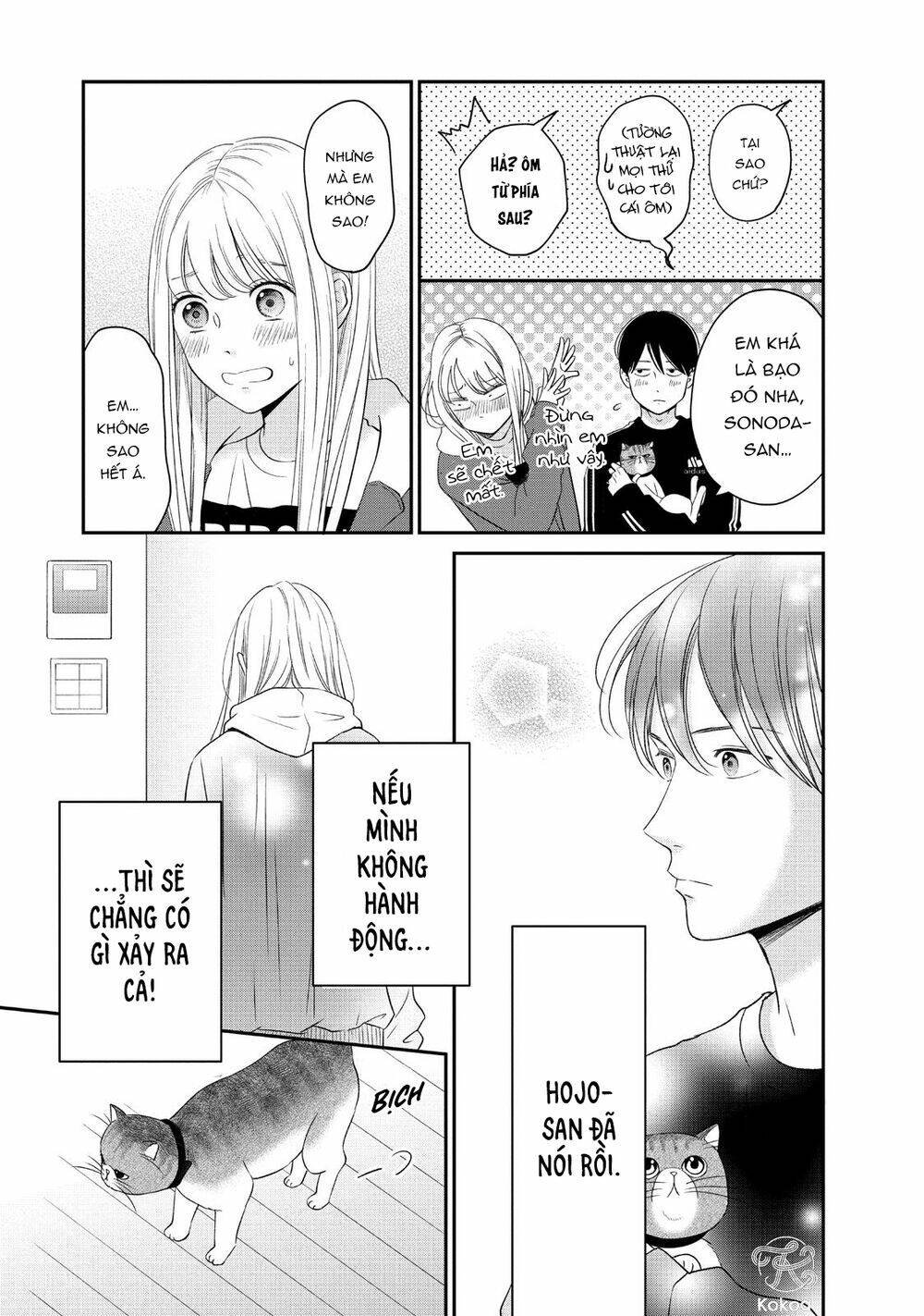 living no matsunaga-san chapter 26 32