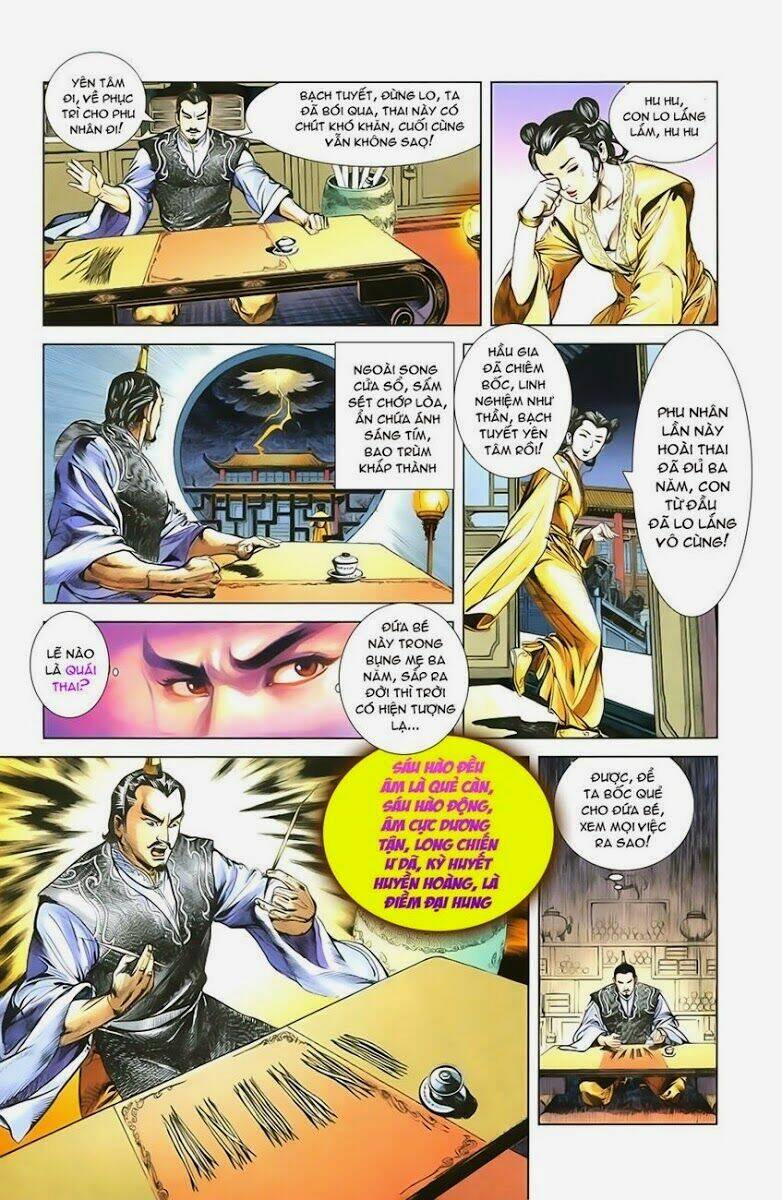 thiên tử truyền kỳ 1 - cơ phát khai chu bản chapter 1 17