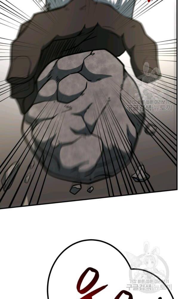 ngôi nhà kết nối với hầm ngục chapter 34 30