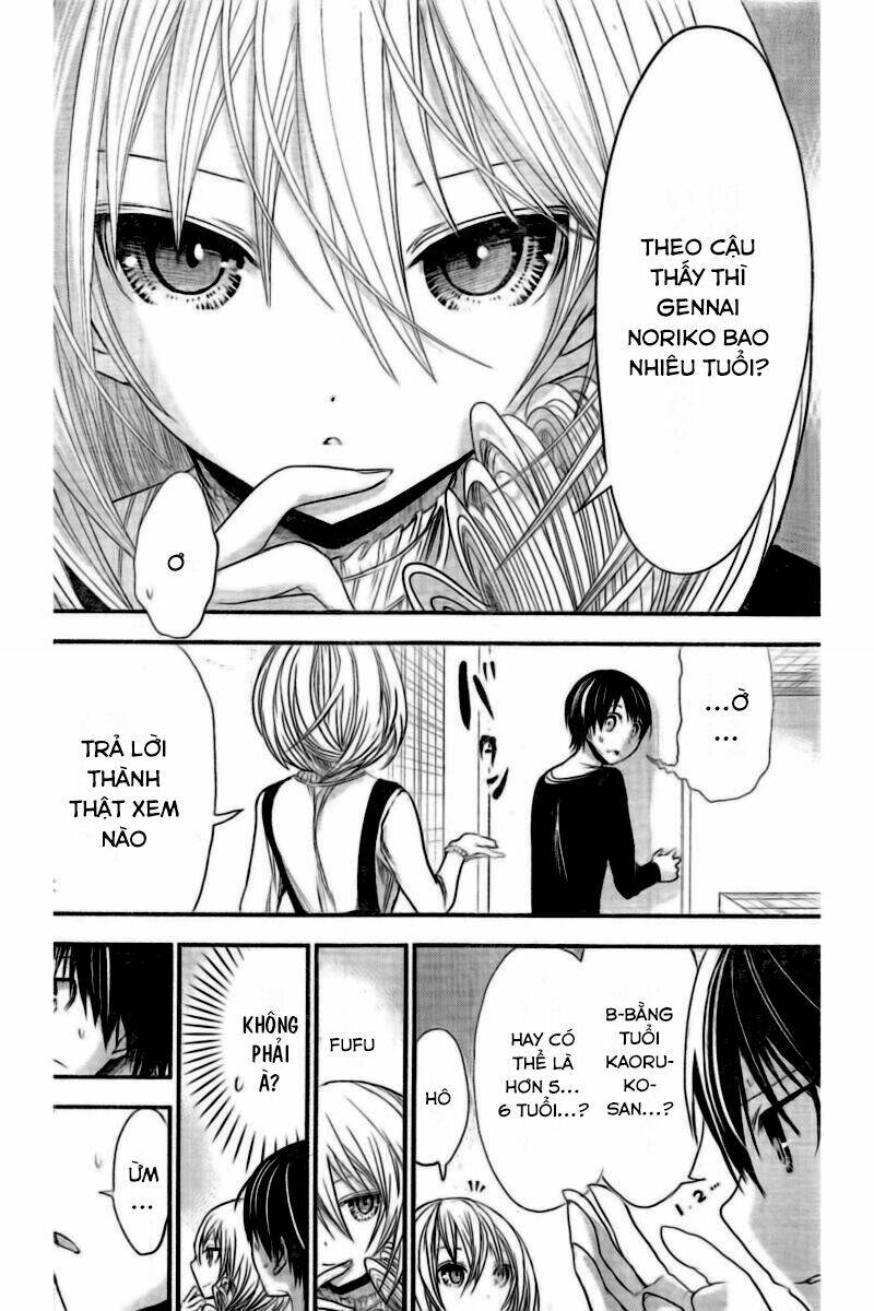 minamoto-kun monogatari chapter 213 4