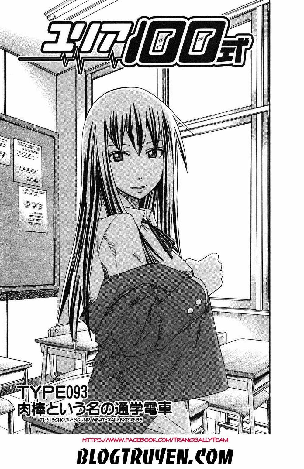 yuria 100 shiki chapter 93 2