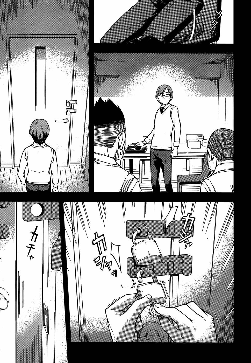 oukoku game chapter 6 16