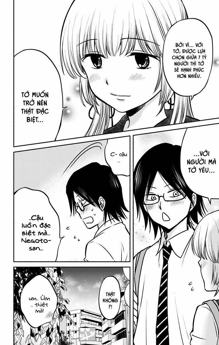 aisareru yori ￮-saretai chapter 12 10