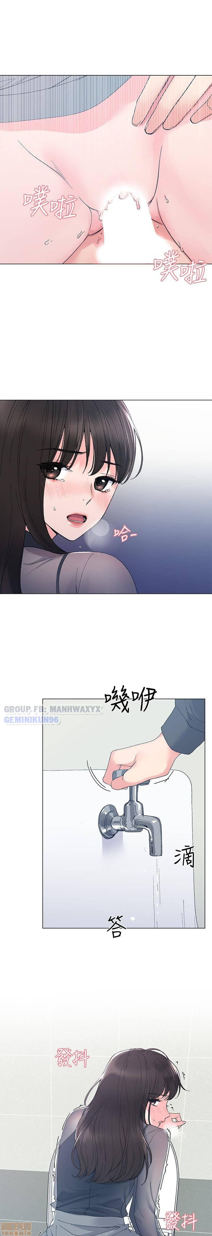 trả thù cô ta chapter 30 23