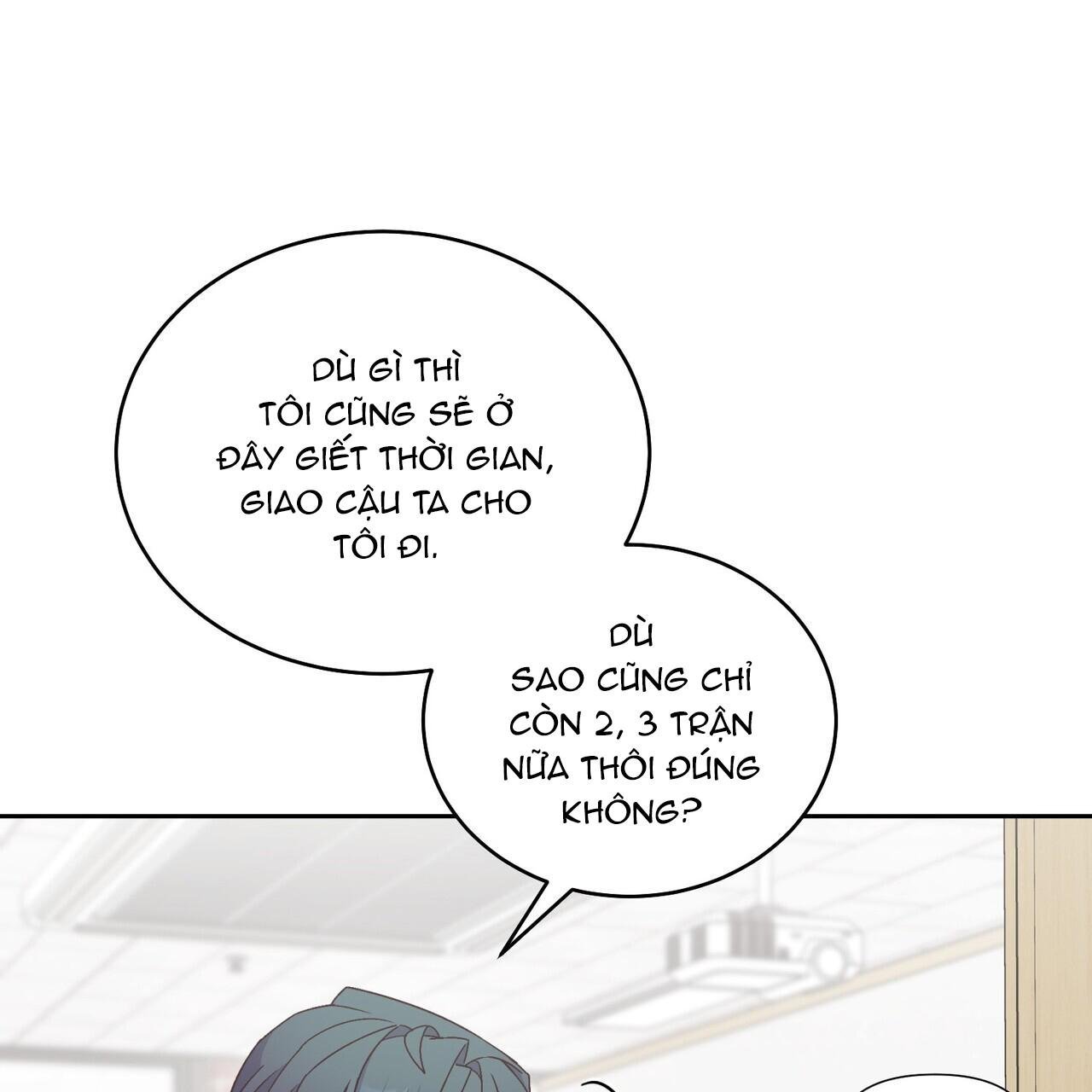 merry marbling chapter 88 80