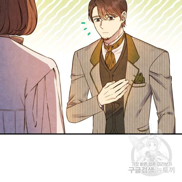 hoàng phi bóng tối - shadow queen chapter 56 9