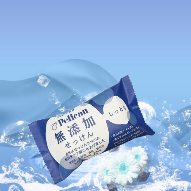 Xà Phòng Tắm Dưỡng Ẩm Chiết Xuất Dầu Cọ Pelican Additive Free Soap (Moist) 100G
