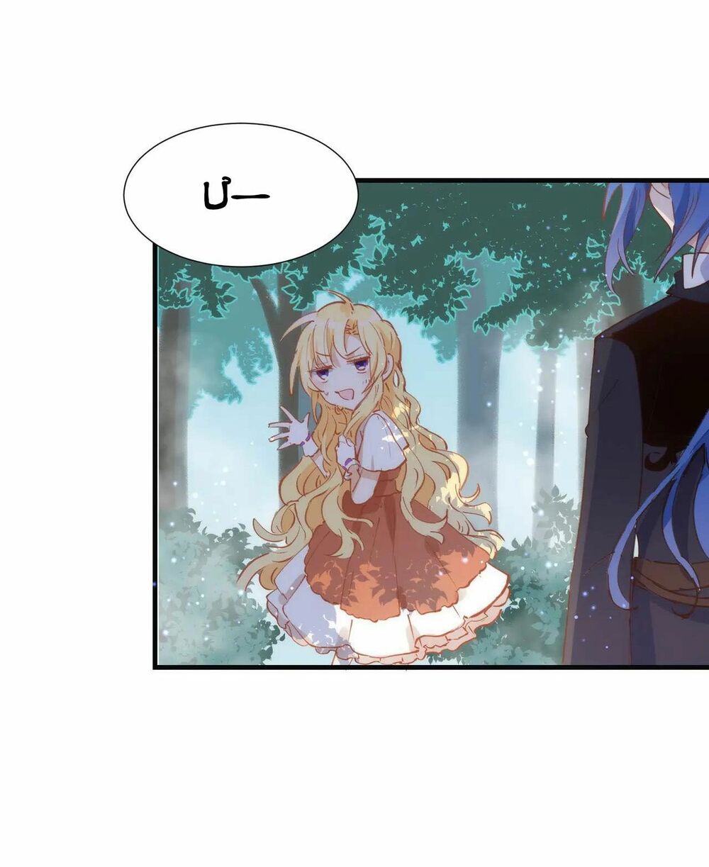 tình địch quái gở lại tăng thêm rồi chapter 36 42