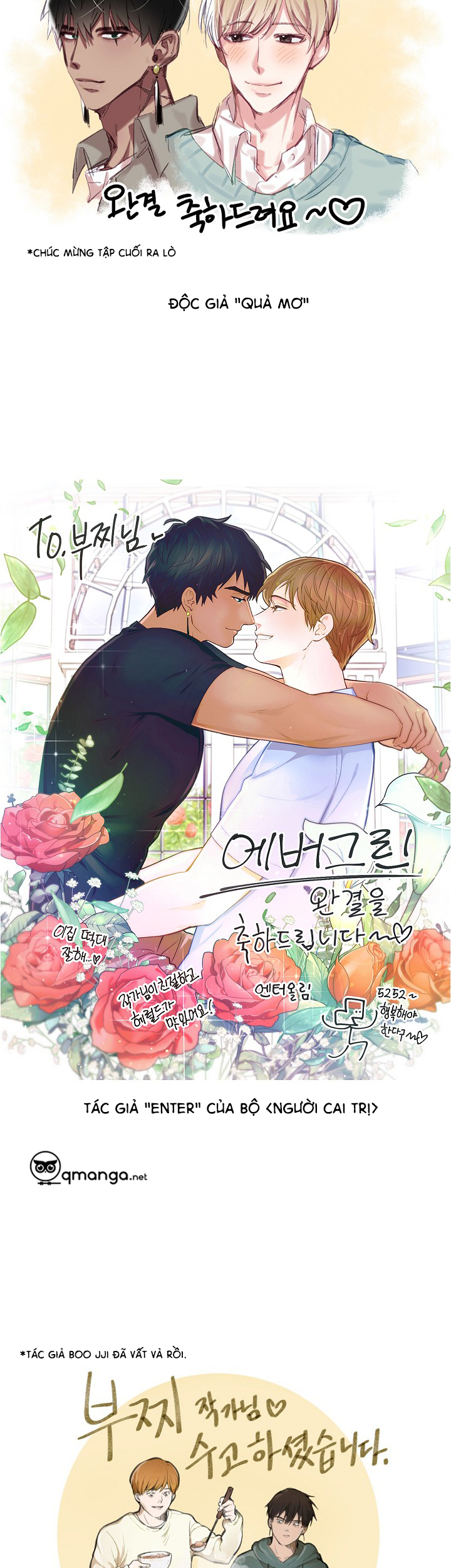 ever green chapter 42 9