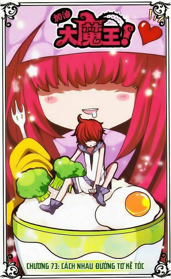 cố lên nào, đại ma vương! chapter 73 1