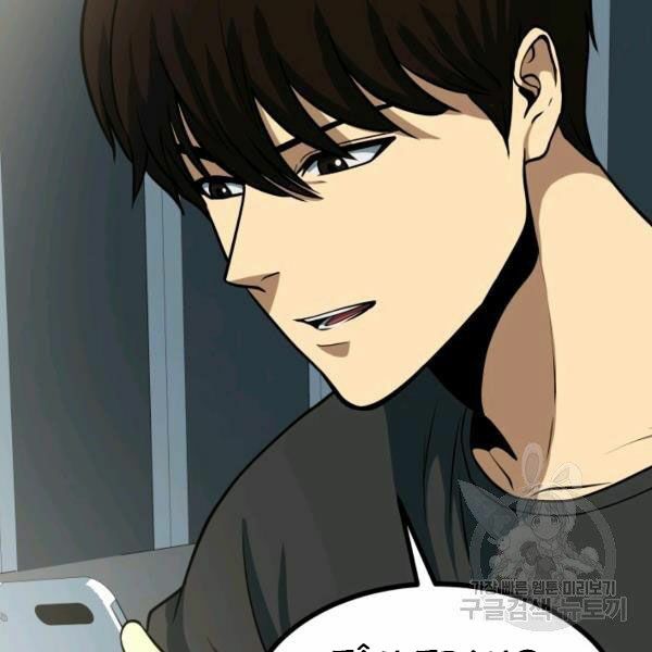 ngôi nhà kết nối với hầm ngục chapter 27 75